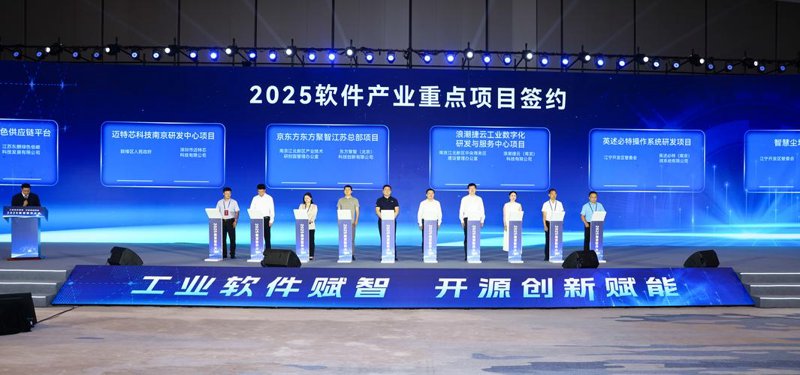 如何为您的企业定制一套实用的管理软件