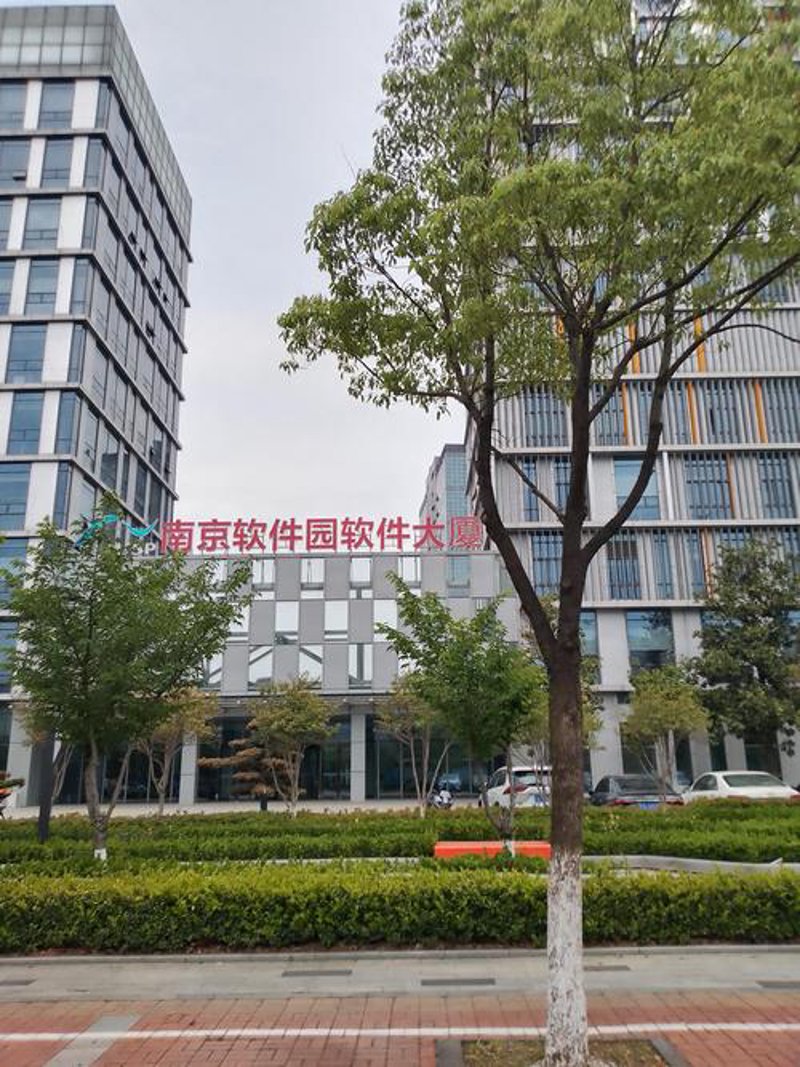ERP系统开发